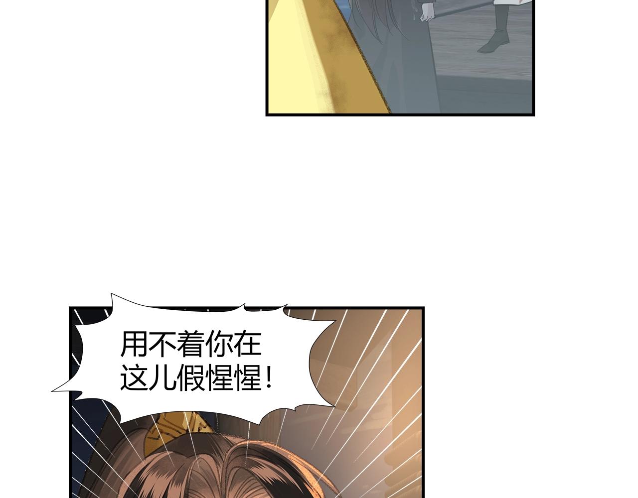 第217话 委屈28