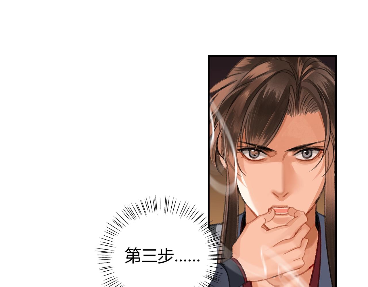 第250话凶尸入棺7