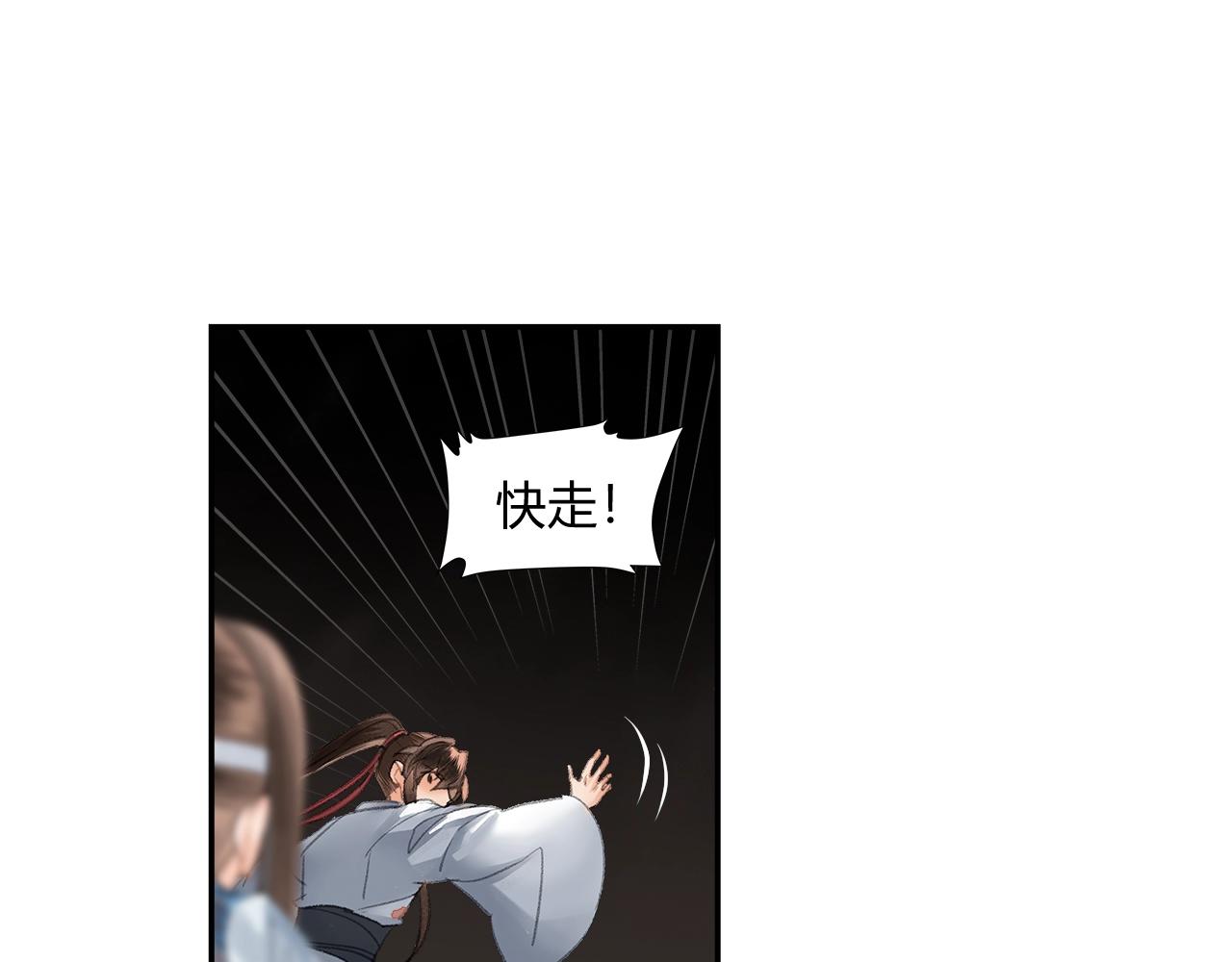 第213话 突变25
