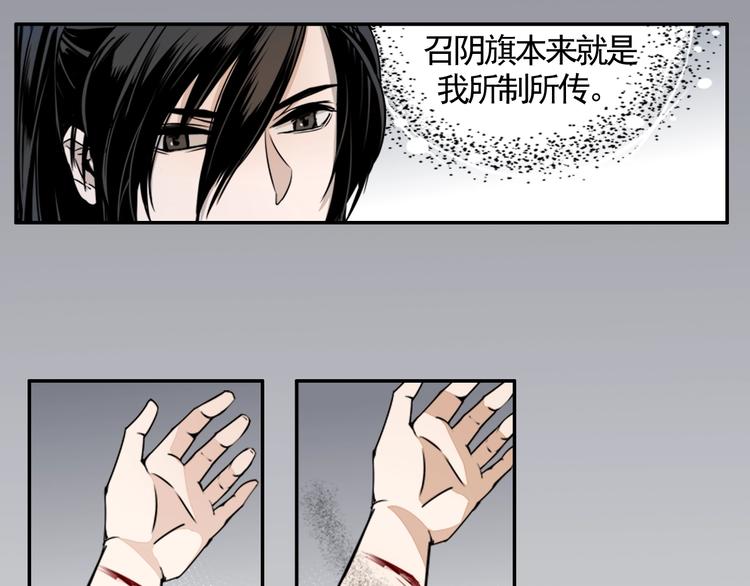 第8话 死因之谜9