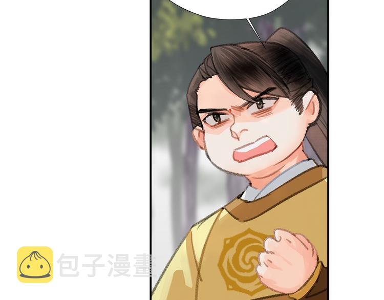 第188话 江家长姐24