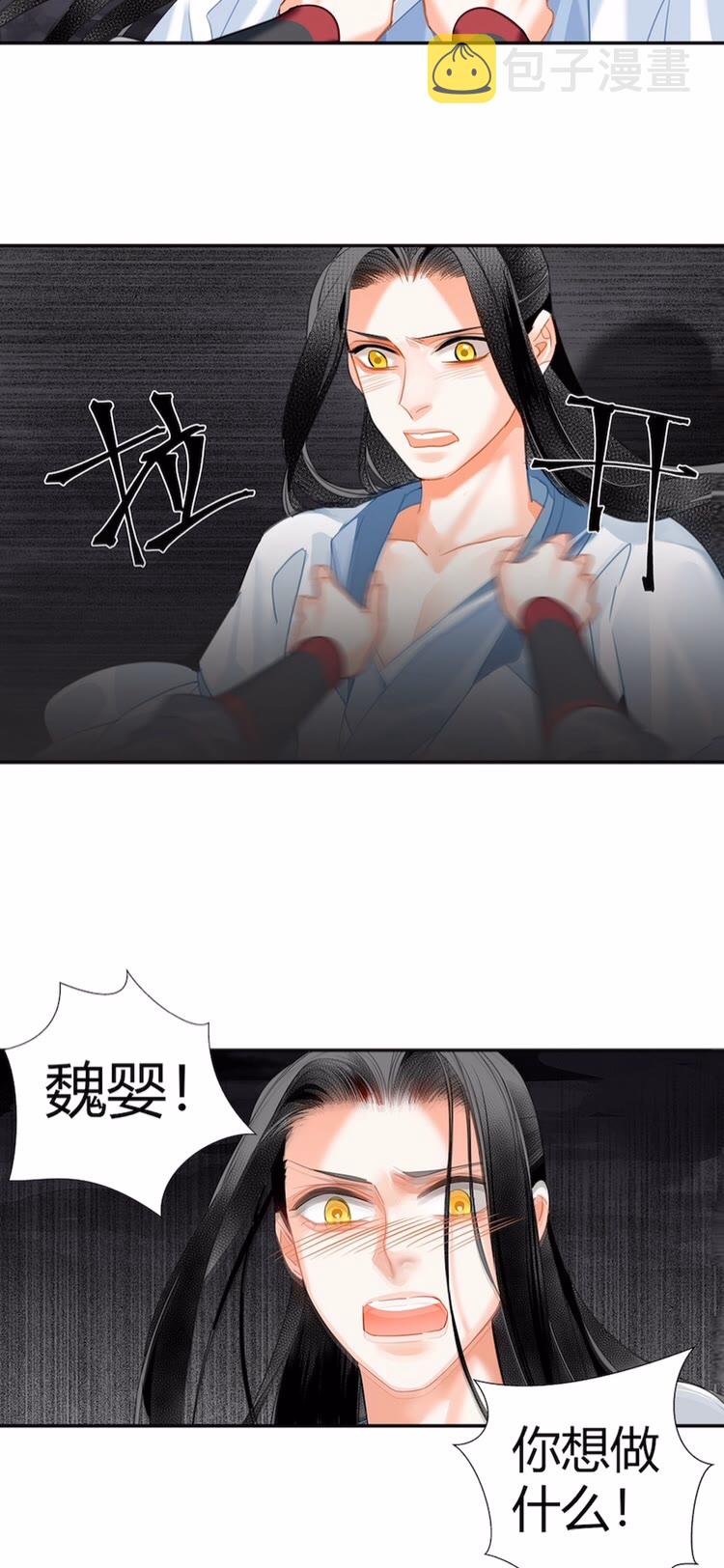 第153话 淤血14
