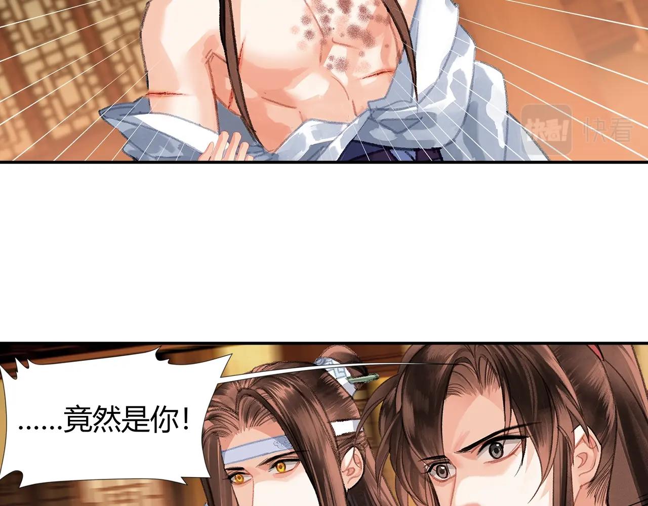第243话被盗的墓穴52