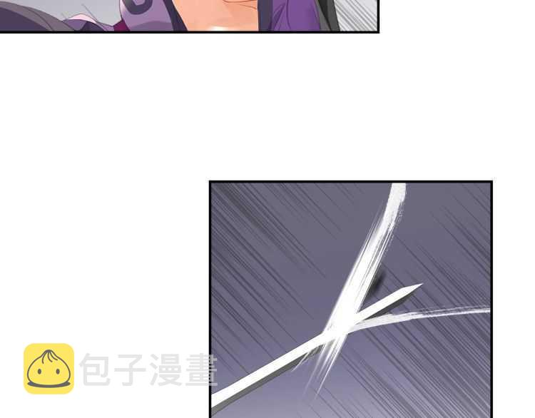 第163话 跟我提尊卑？！21