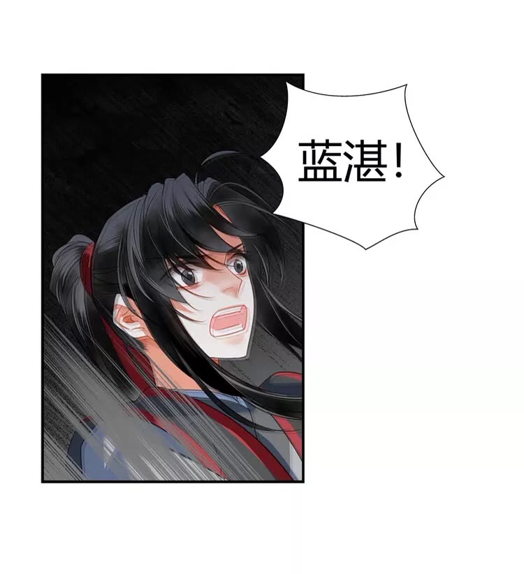 第152话 双双被困17