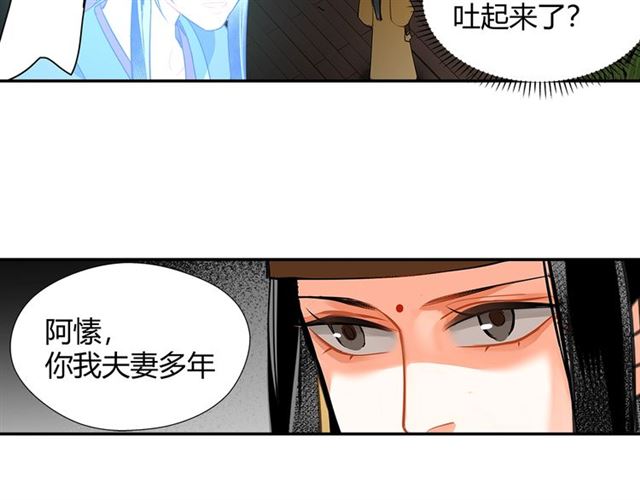 第131话 信的内容37