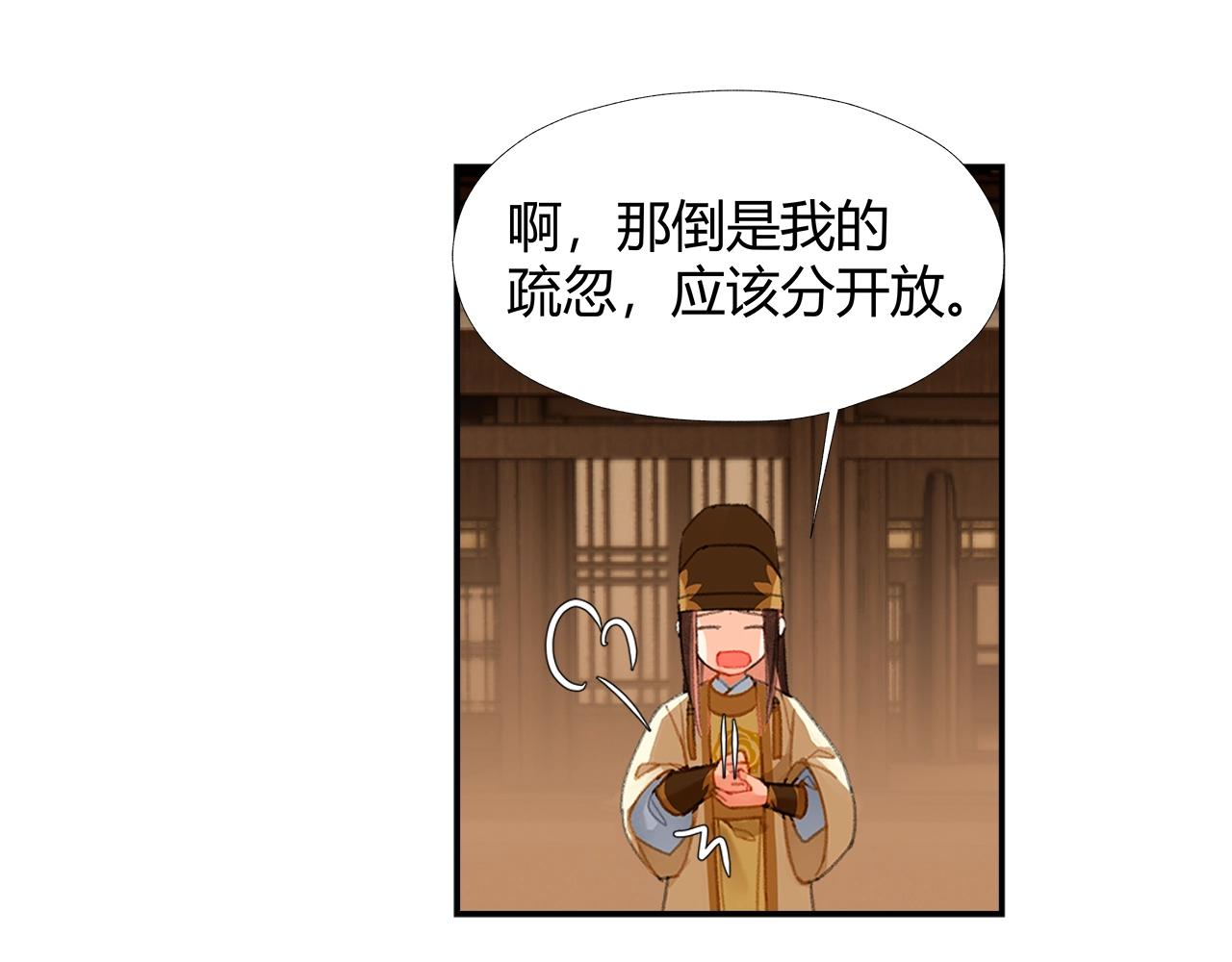 第235话观音庙12