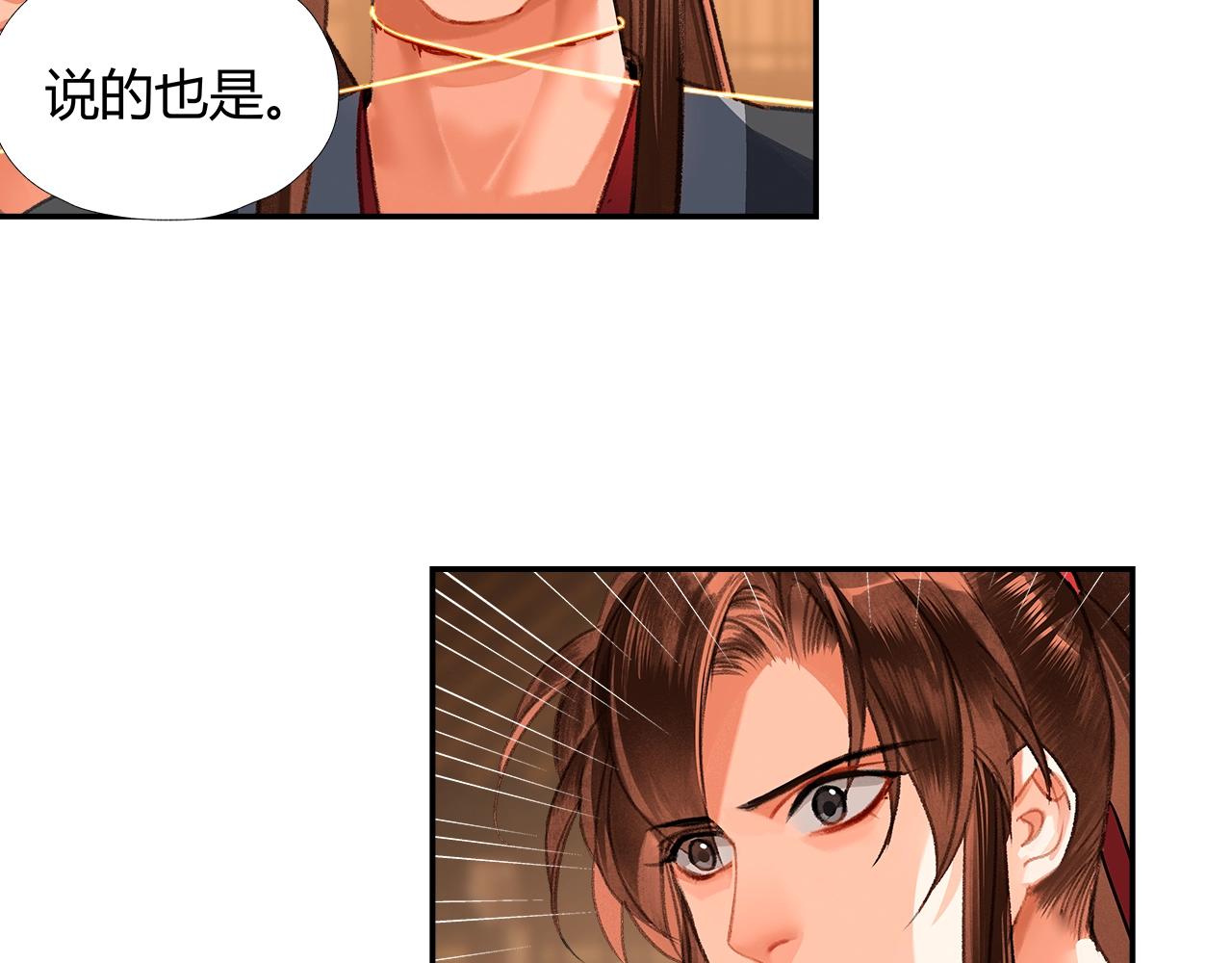 第237话有话对你说25