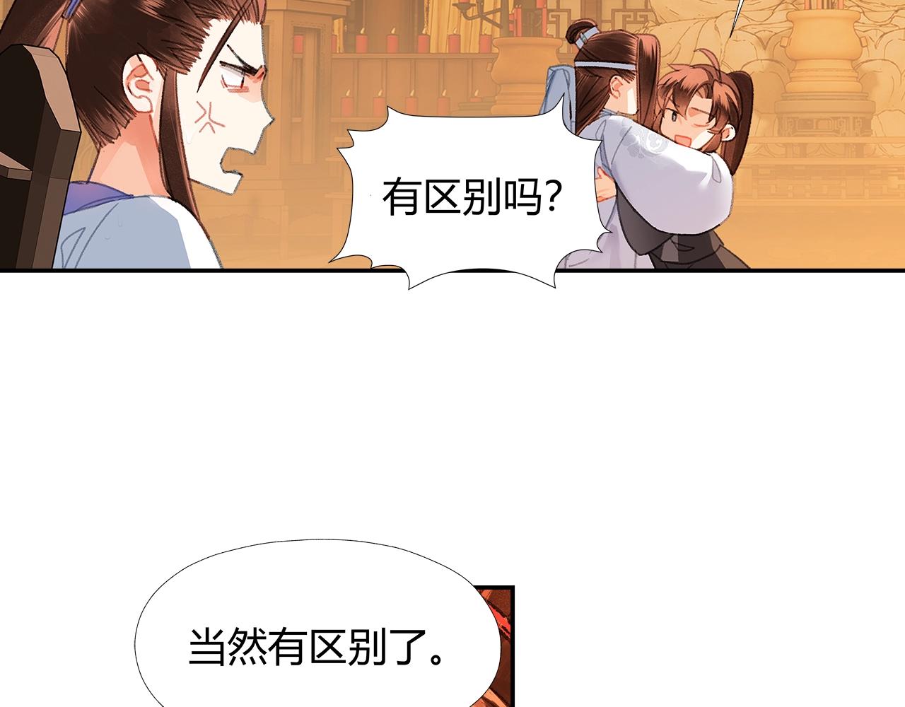第239话他竟然笑了15