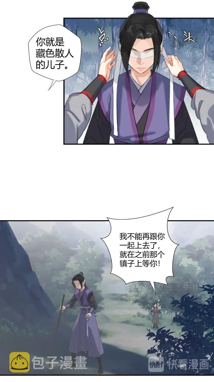 第168话 夺回金丹13