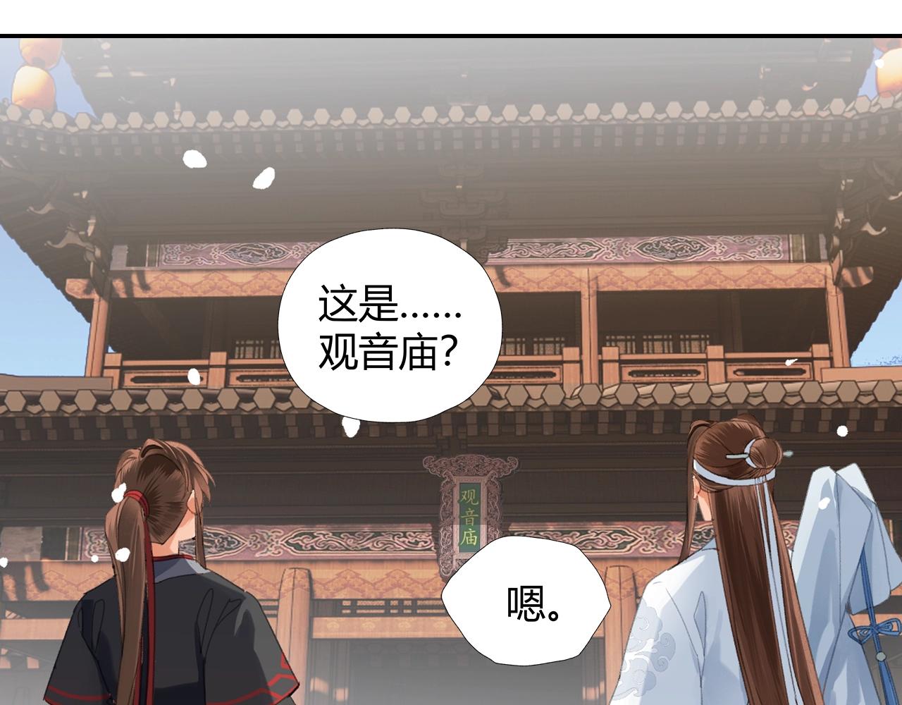 第225话 下不为例59