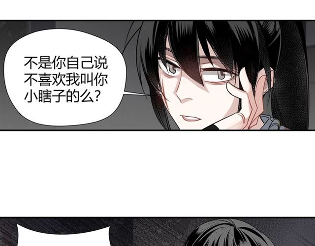 第101话 最后的机会41