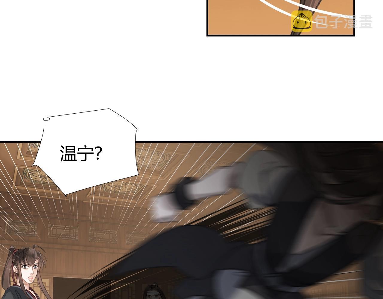 第247话扭曲的恨意62
