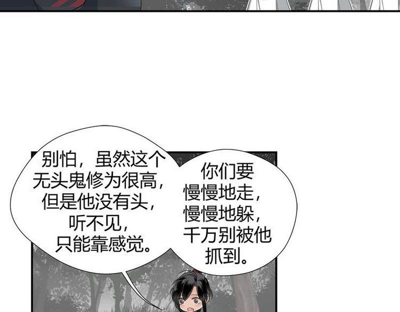 第124话 赤锋尊10