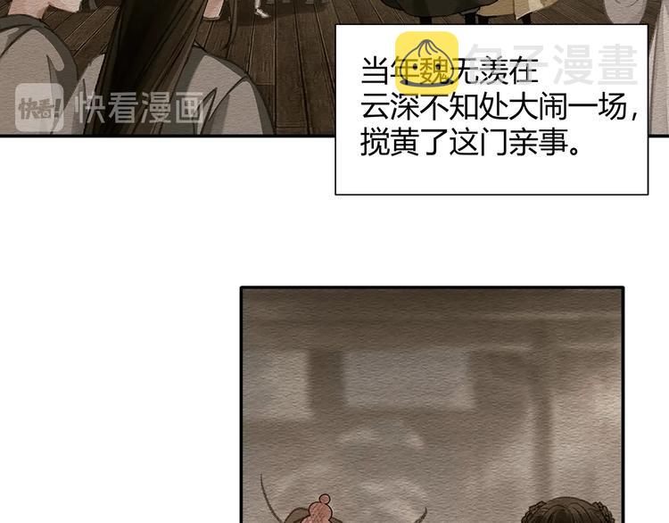 第187话 离我师姐远点3