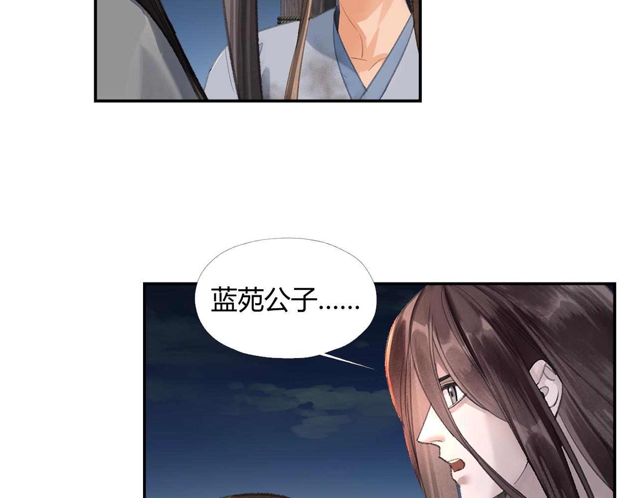 第217话 委屈10
