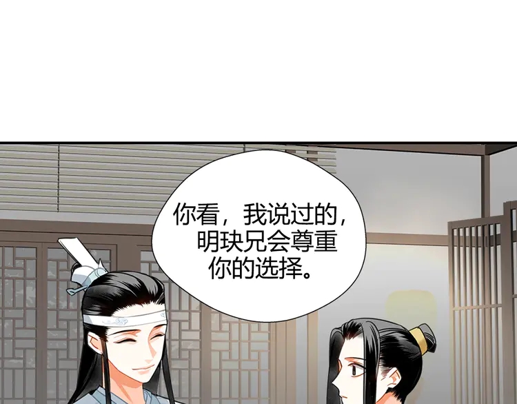 第135话 端倪2