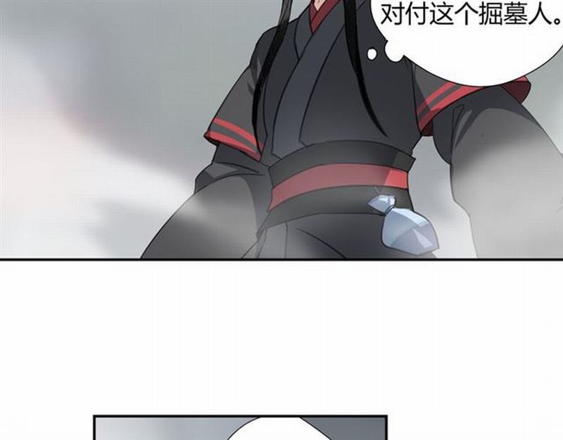 第71话 尸毒31