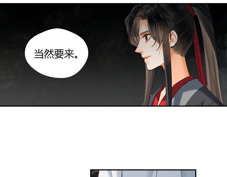 第183话 我不再是一个人了31