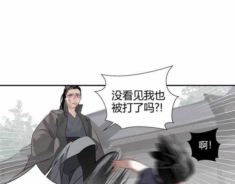 第104话 断指25