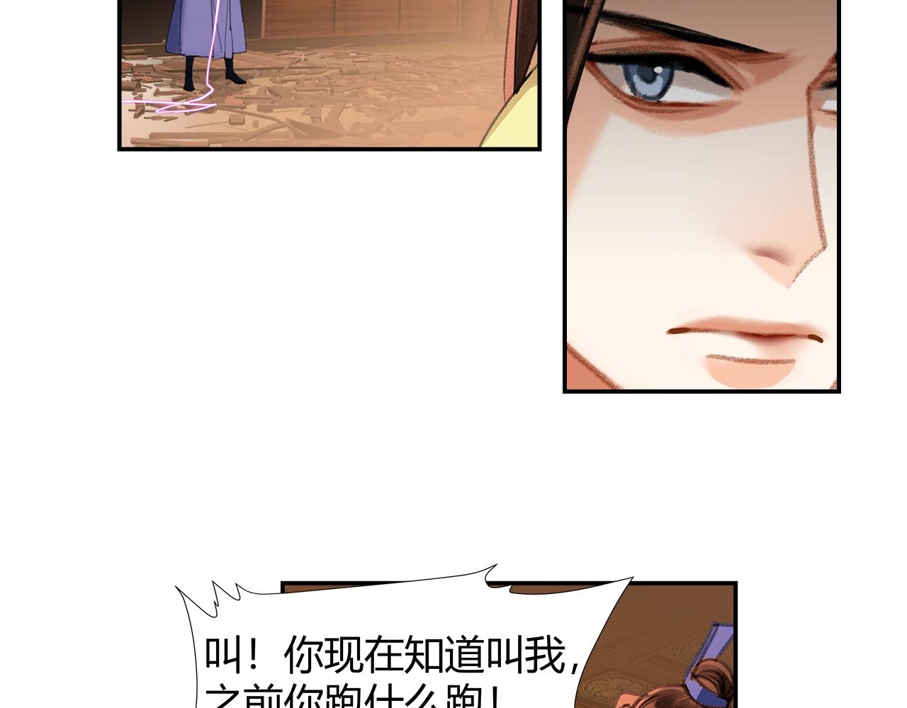 第239话他竟然笑了42