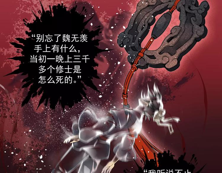 第1话 竟然重生成脑残！32