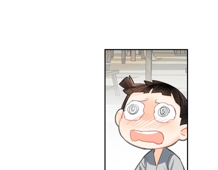 第197话 带孩子35