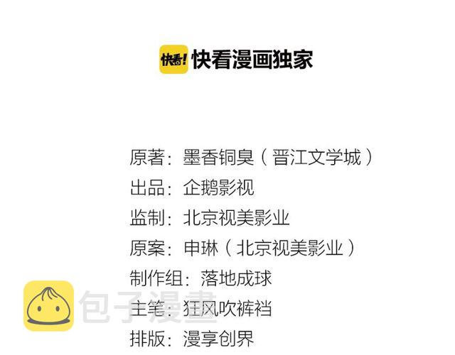 第108话 无尽梦魇1
