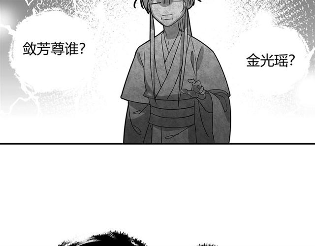 第127话 纠缠34