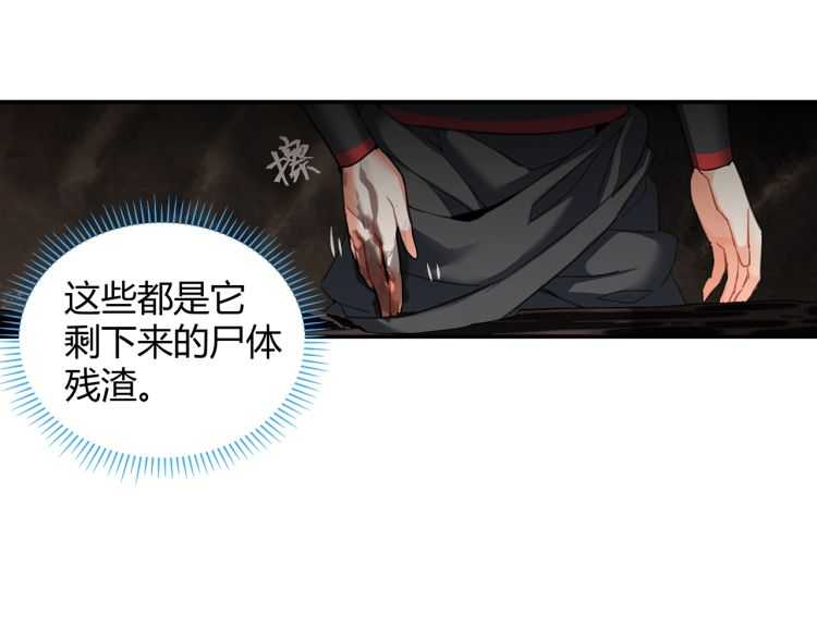 第156话 潜入头洞40