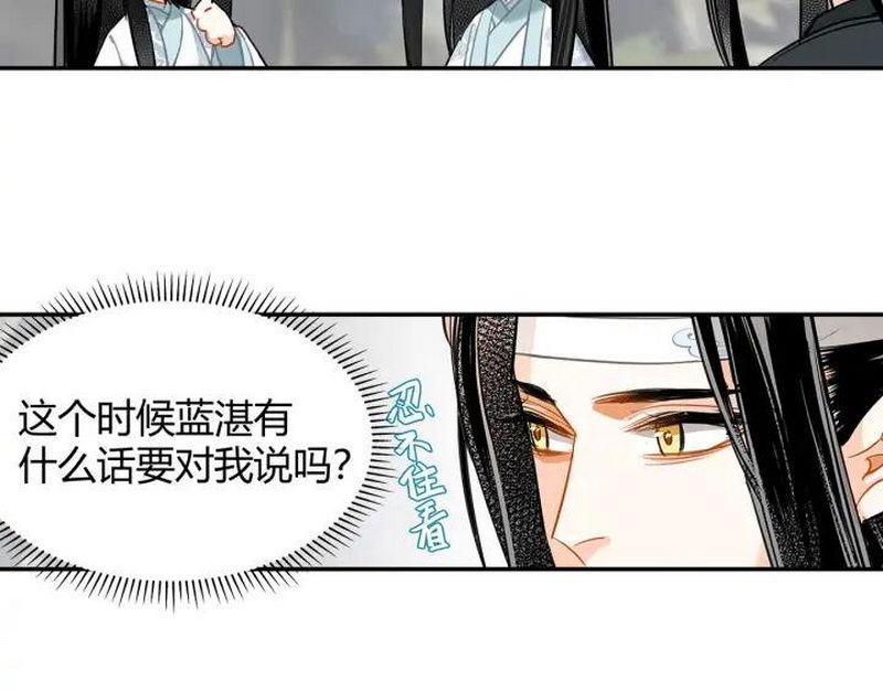 第139话 反杀18