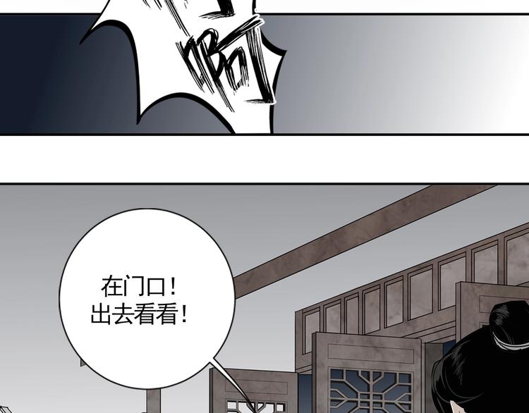 第8话 死因之谜33