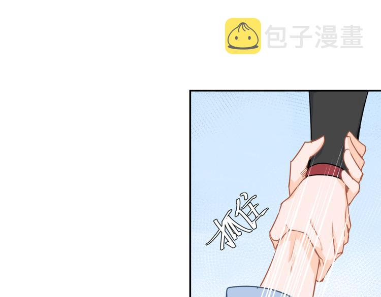 第40话 水行渊21