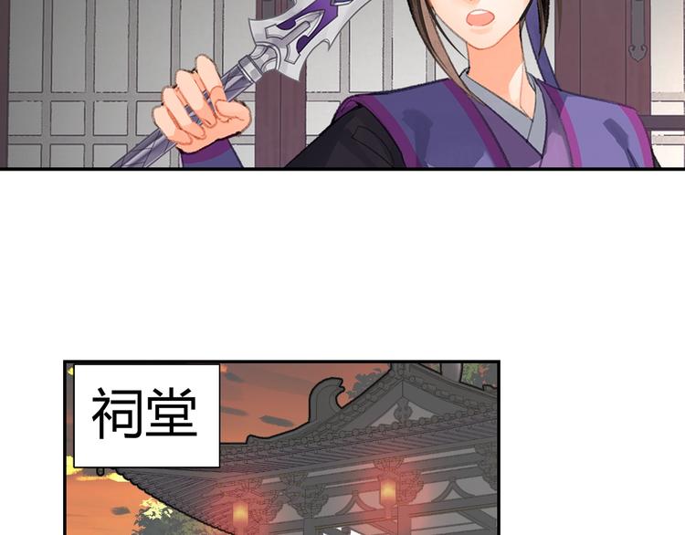 第191话 物是人非27