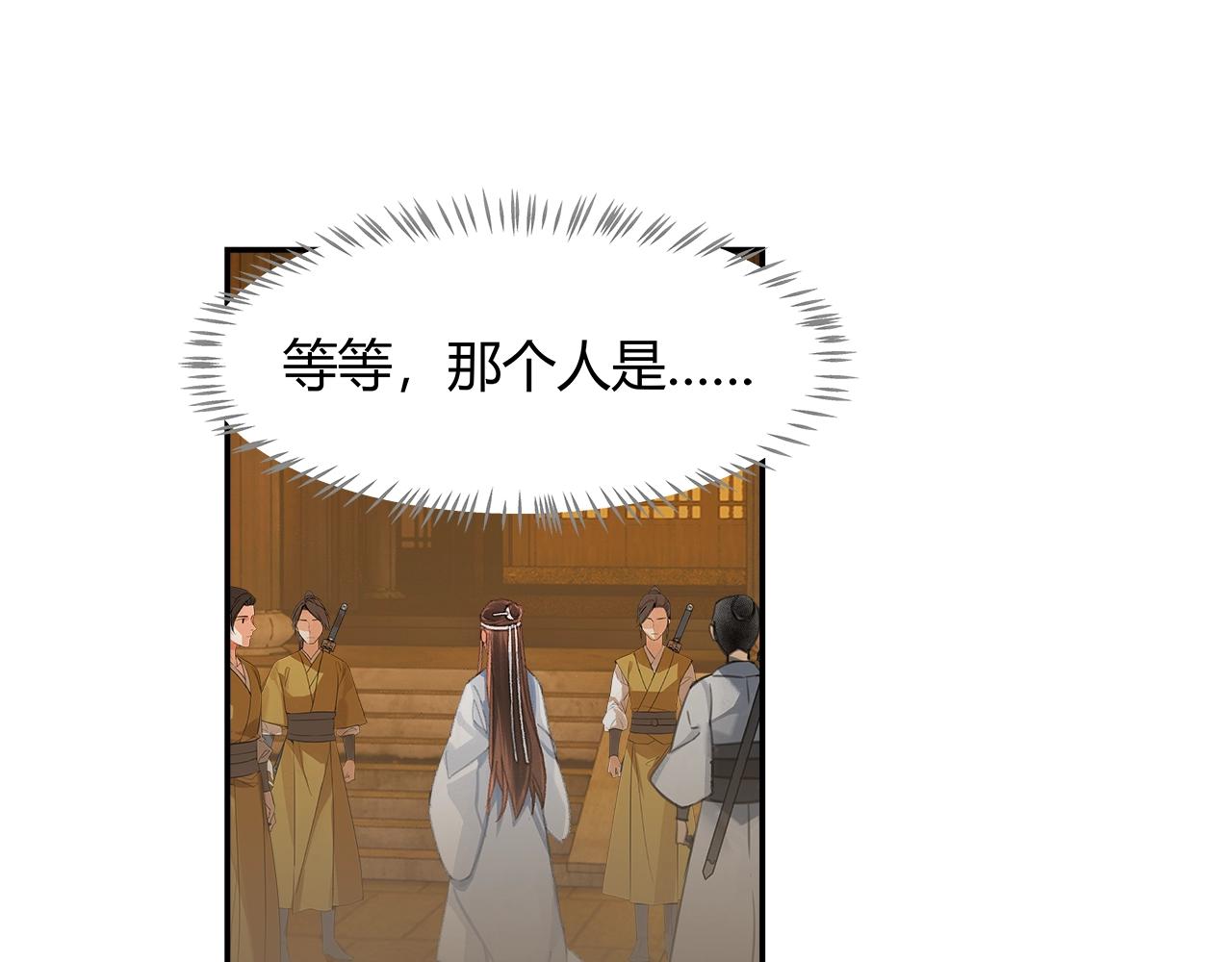 第234话夜探9