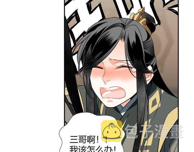 第127话 纠缠5