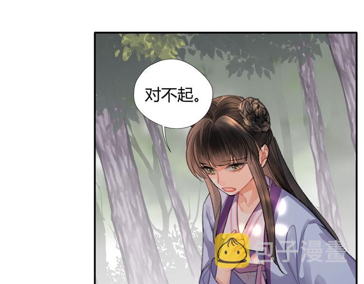 第187话 离我师姐远点37