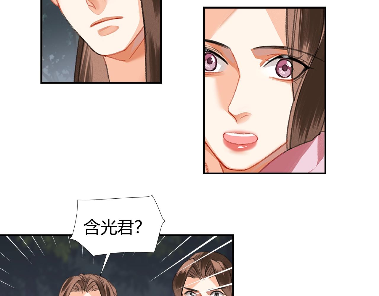 第257话 再见故人55