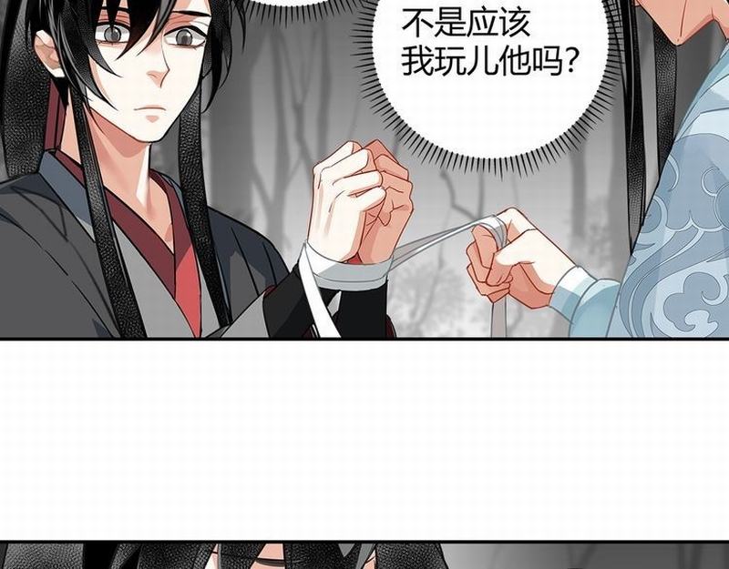 第117话 抹额的用法9