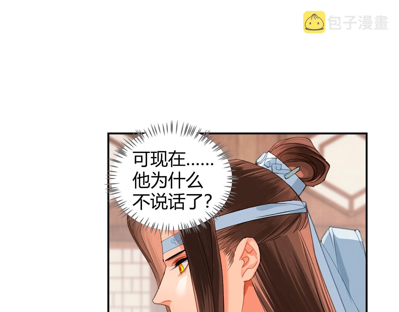 第226话 住一间房15