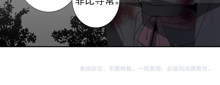 第8话 死因之谜43