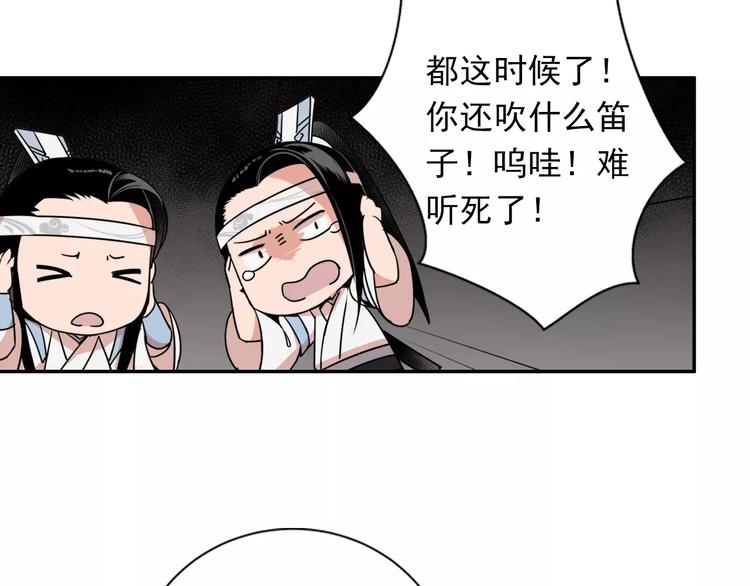 第22话 以火扑火19