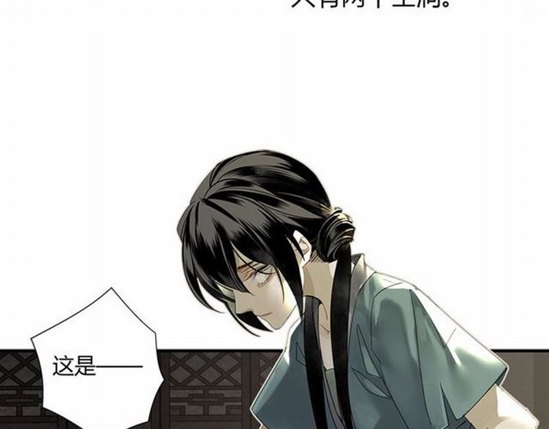 第85话 晓星尘8