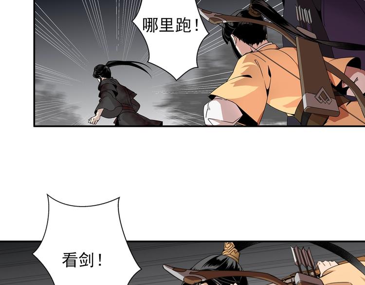 第17话 披麻戴孝蓝忘机13