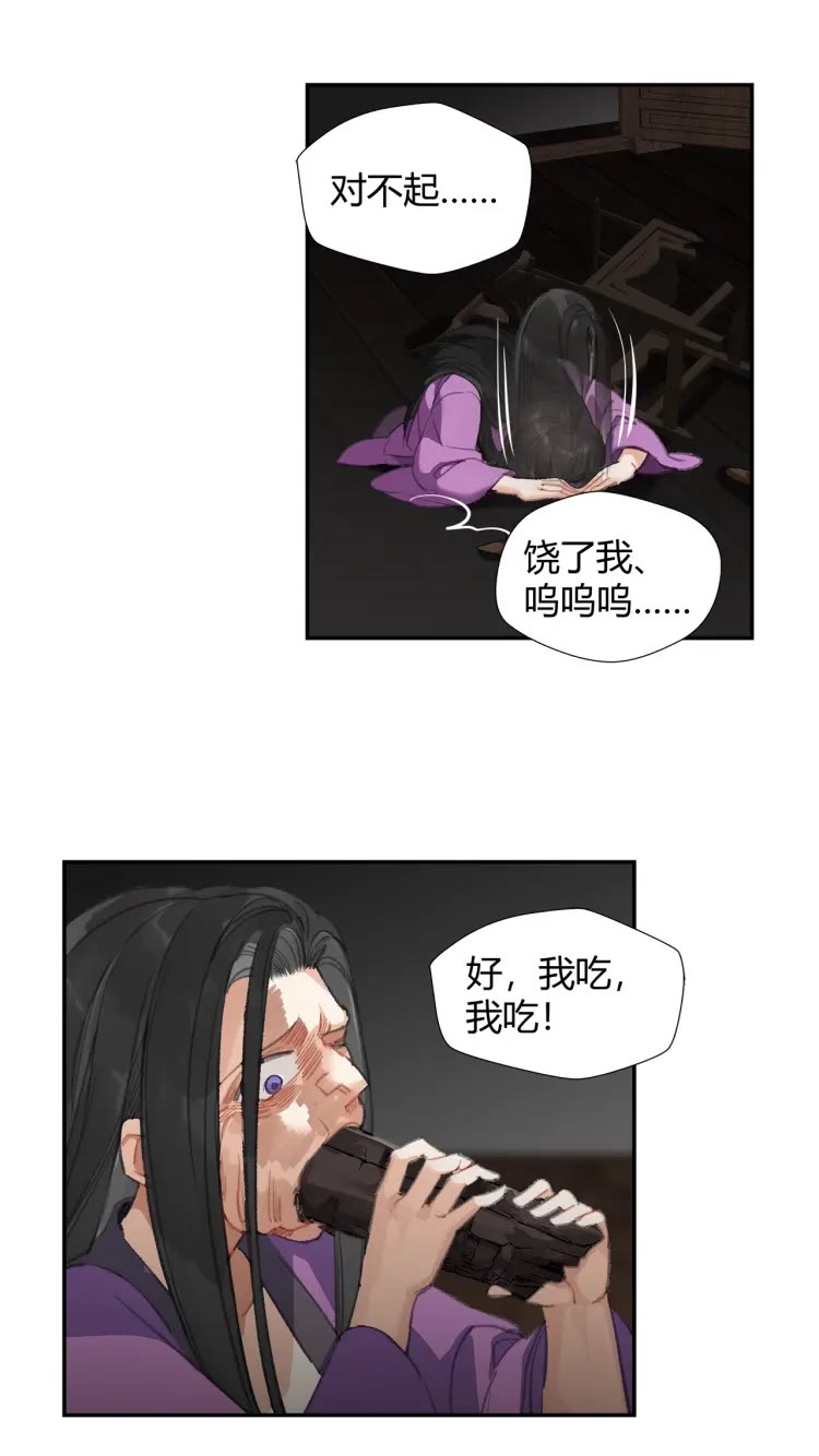 第169话 夜袭19