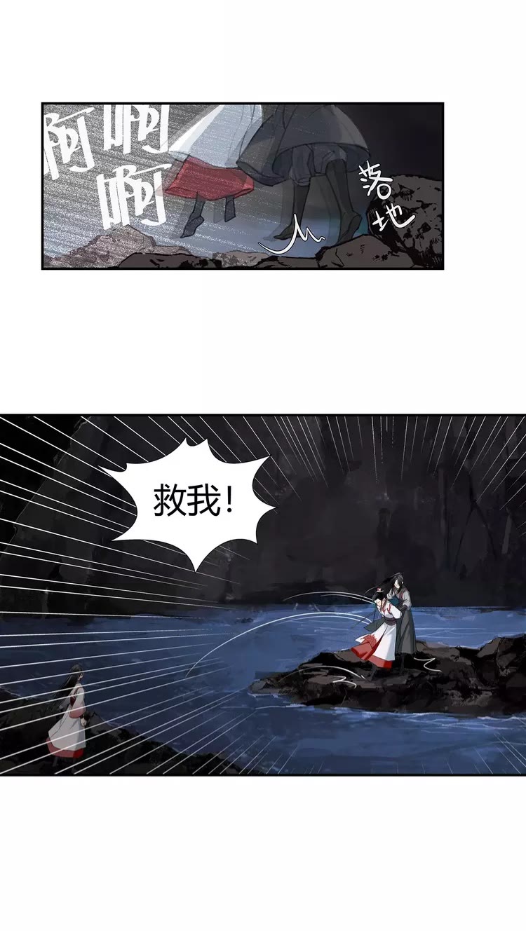 第149话 地穴28