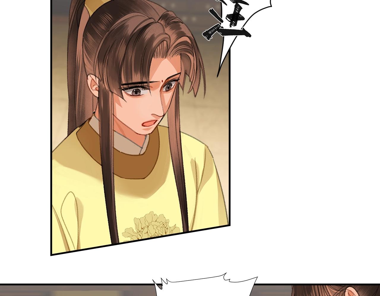 第254话 收拾残局5
