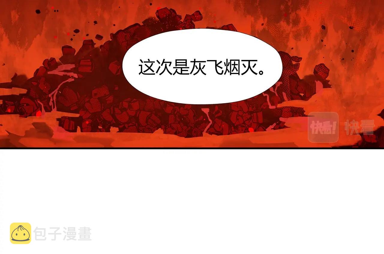 第215话 恨意35