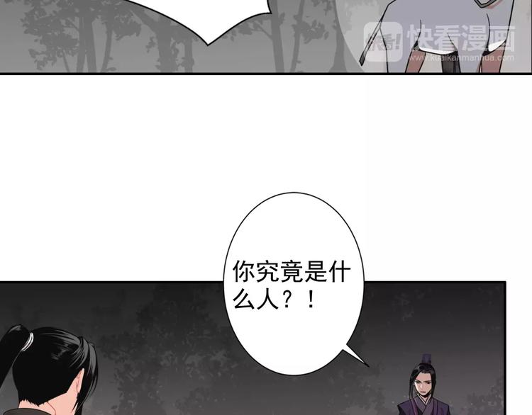 第25话 紫电鞭vs忘机琴13