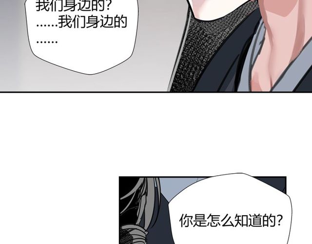 第102话 他是薛洋24